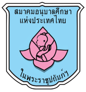 ศูนย์พัฒนาเด็กเล็กบ้านห้วยปู